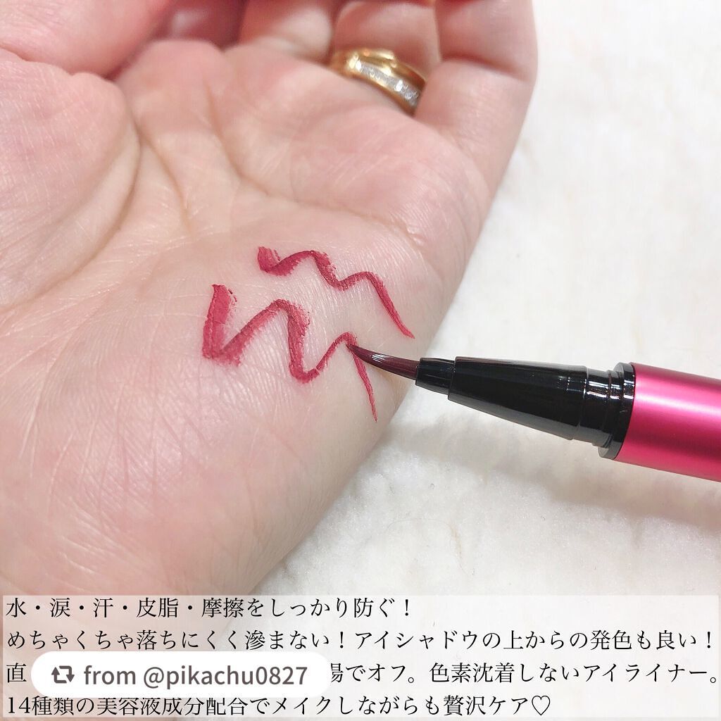 スキルレスライナー/LUMIURGLAS/リキッドアイライナーを使ったクチコミ(3枚目)