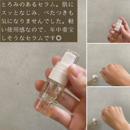 トライアルセット/セリフ/スキンケアキットを使ったクチコミ(6枚目)