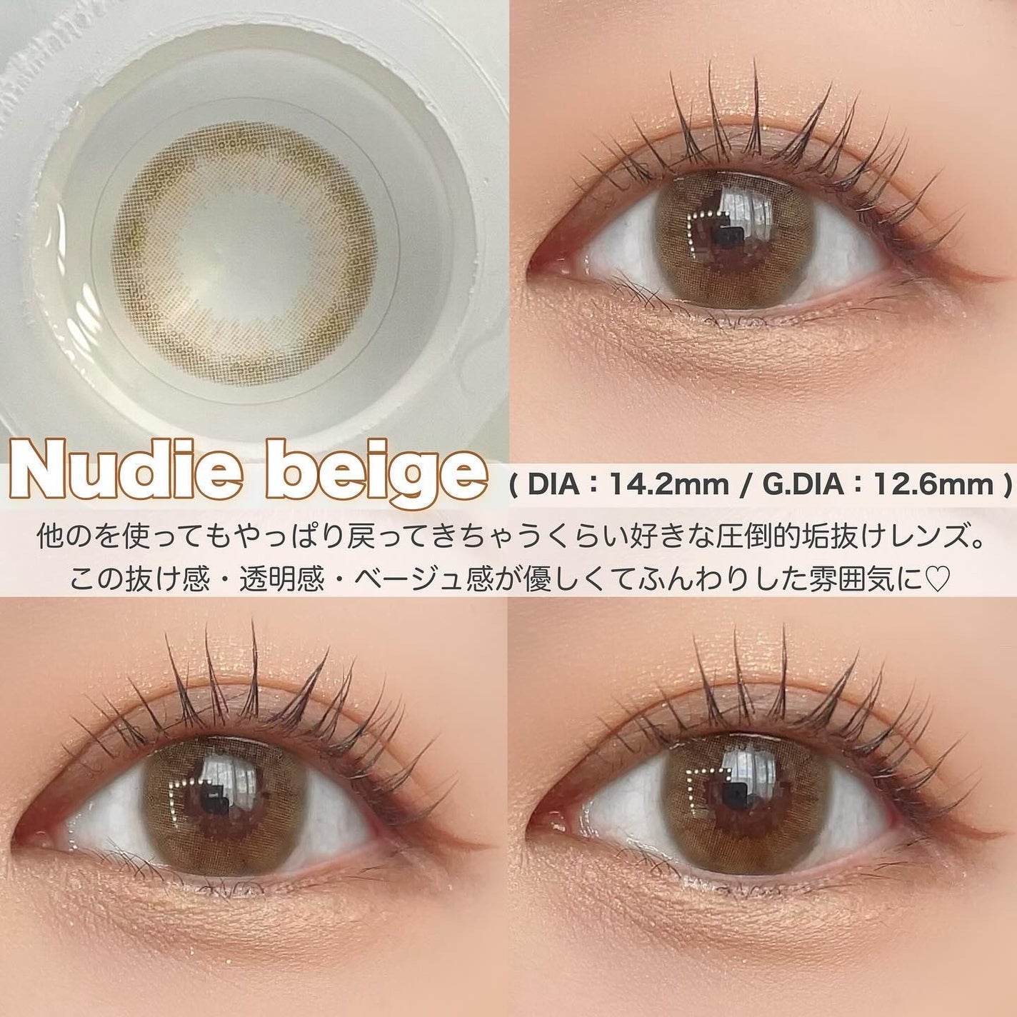 perse 1day/perse/ワンデー(1DAY)カラコンを使ったクチコミ(2枚目)