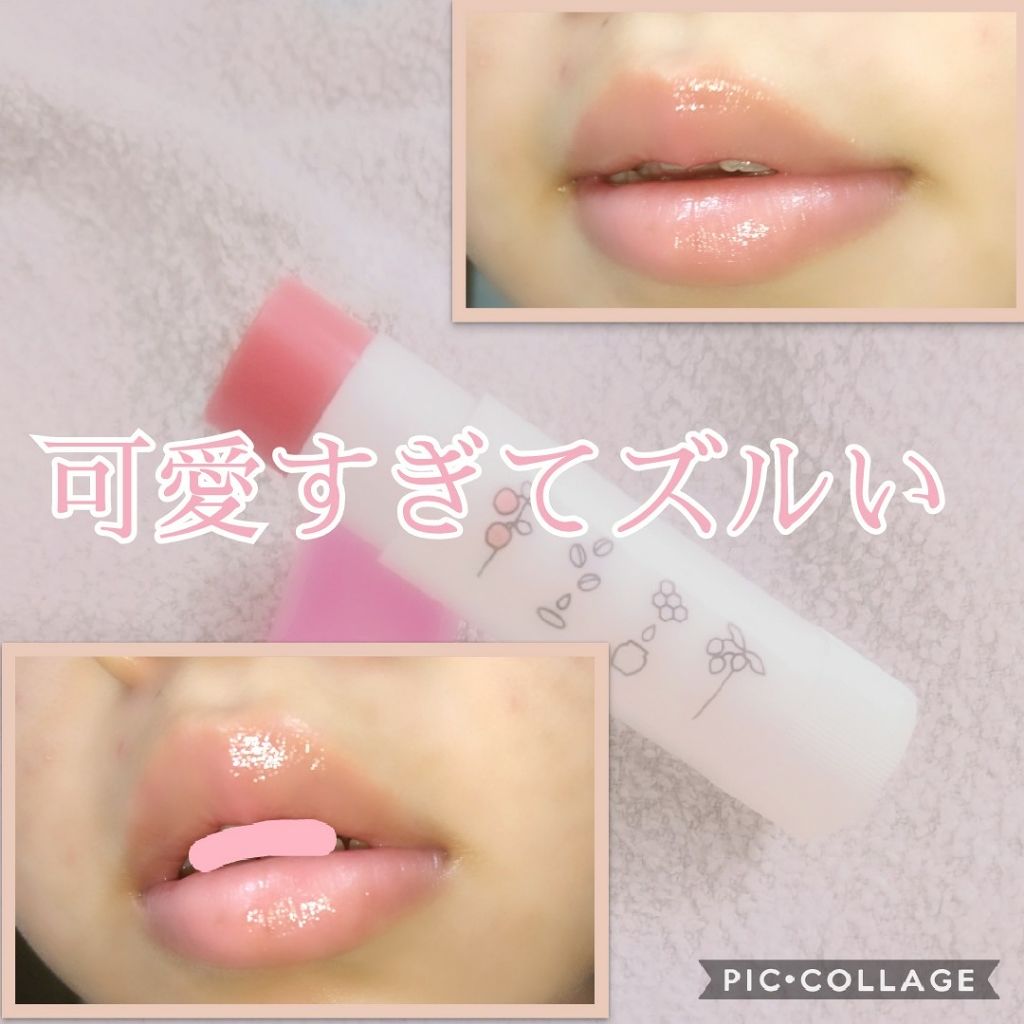 ほんのり色づくリップクリーム/レシピスト/リップケアを使ったクチコミ（3枚目）