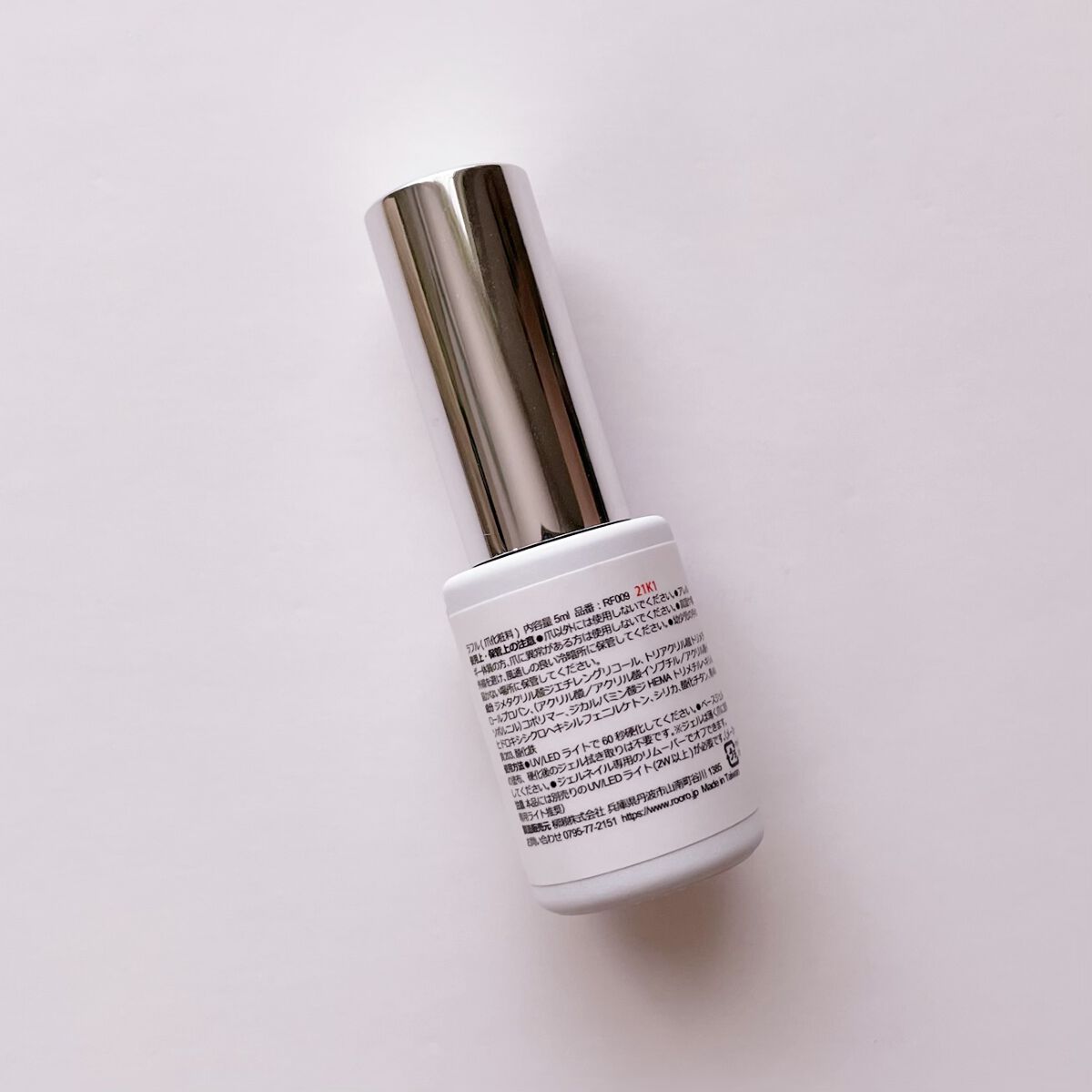 ジェルネイル/RAFUL/ジェルネイルを使ったクチコミ（2枚目）