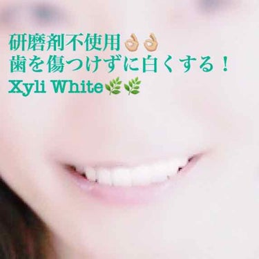 XyliWhite Toothpaste Gel Refreshmint/Now Foods/歯磨き粉を使ったクチコミ（1枚目）