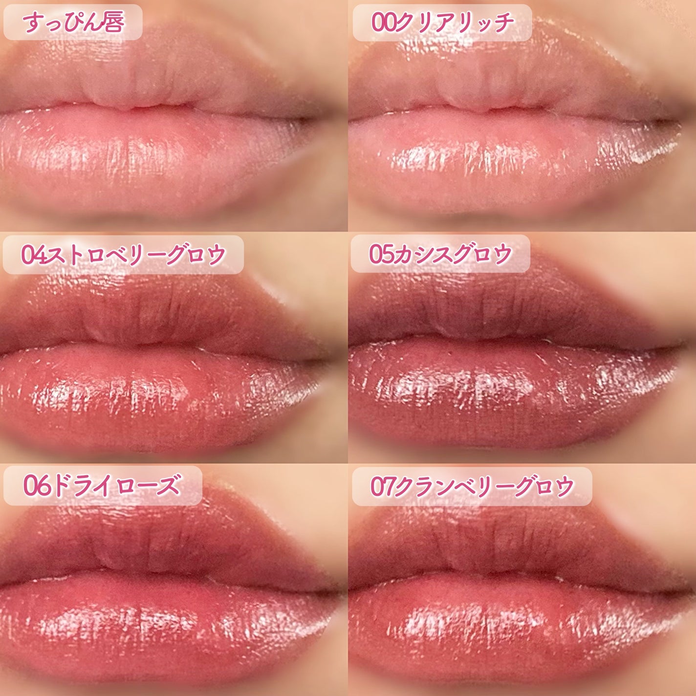 モイスチャーリップスティック/CandyDoll/口紅を使ったクチコミ(6枚目)