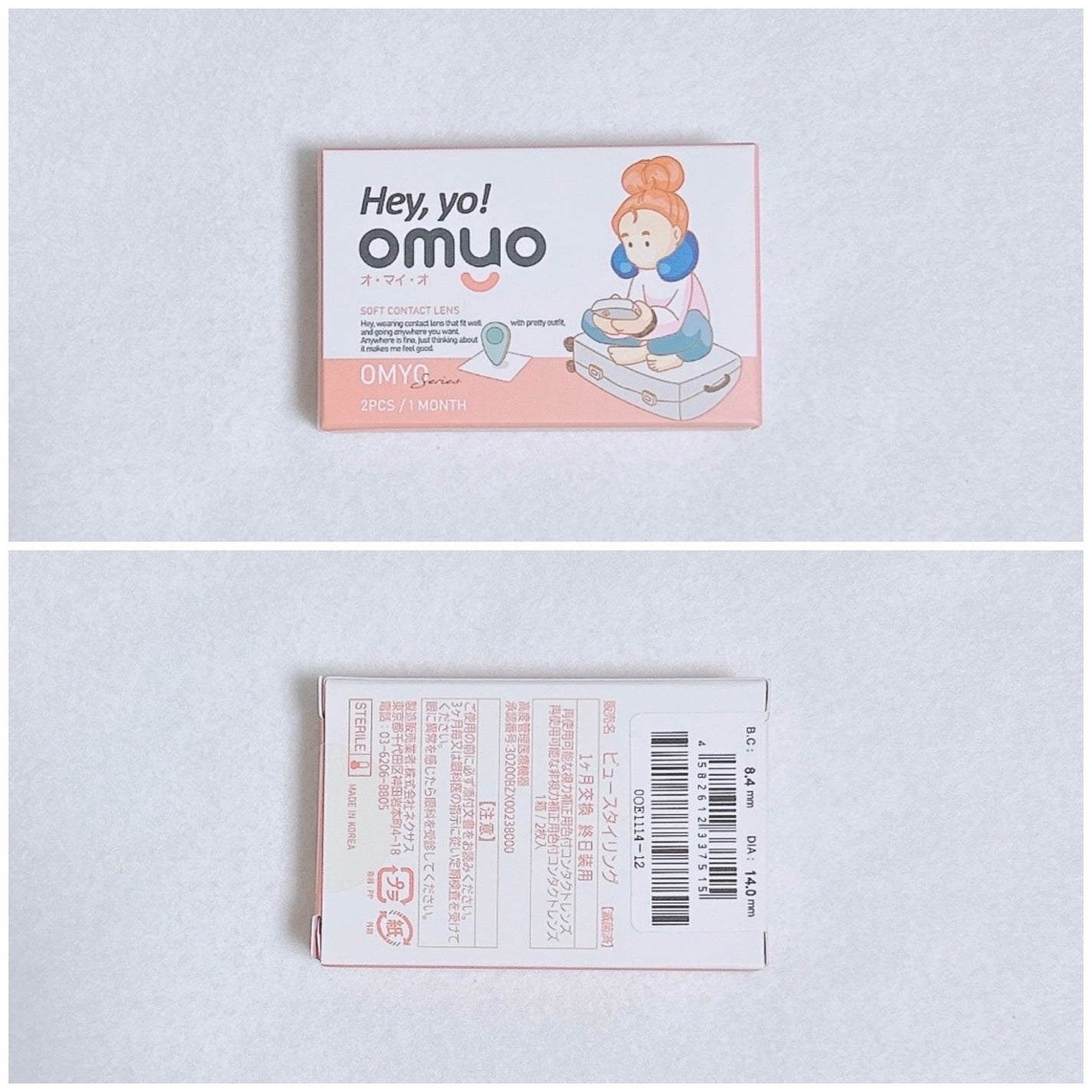 omyo/LENSME/カラーコンタクトレンズを使ったクチコミ(5枚目)