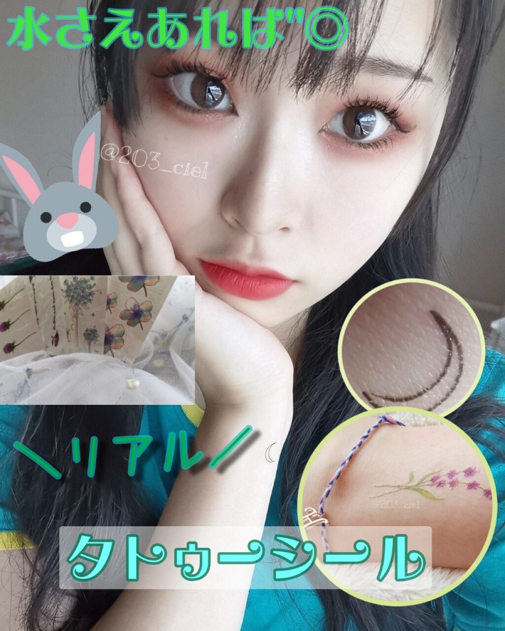 メイクアップタトゥーシール アイシャドウ スパイダー/DAISO/その他化粧小物を使ったクチコミ(1枚目)