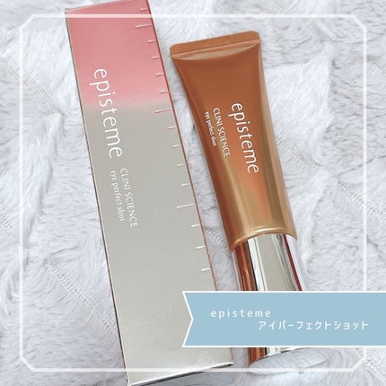 エピステーム アイパーフェクトショットb/エピステーム/アイケア・アイクリームを使ったクチコミ(1枚目)