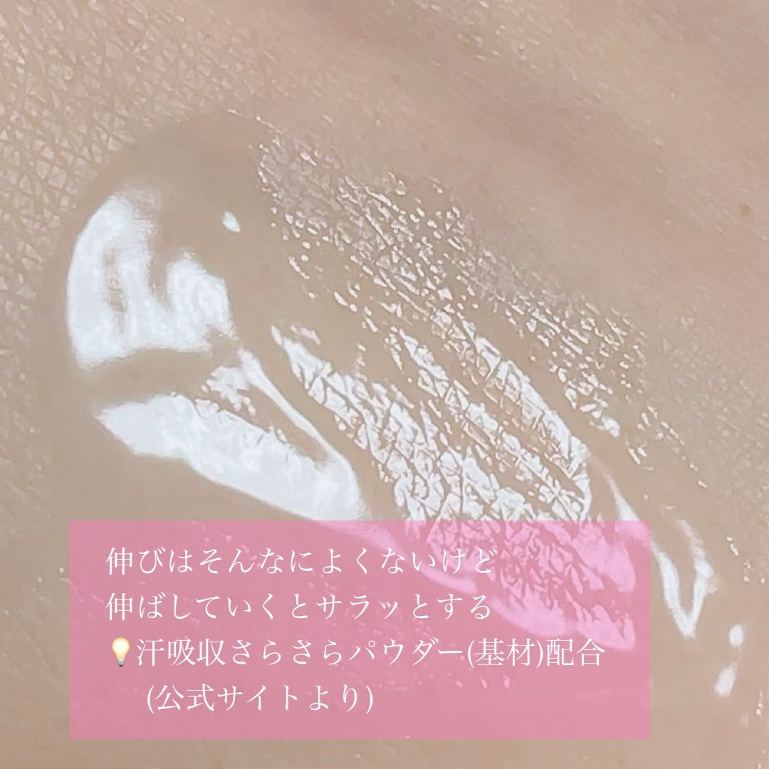 8x4 アロマスイッチ 涼感ネックジェル パリスブーケの香り/8x4/デオドラント・制汗剤を使ったクチコミ(3枚目)