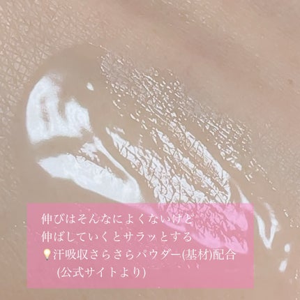 8x4 アロマスイッチ 涼感ネックジェル パリスブーケの香り/8x4/デオドラント・制汗剤を使ったクチコミ(3枚目)