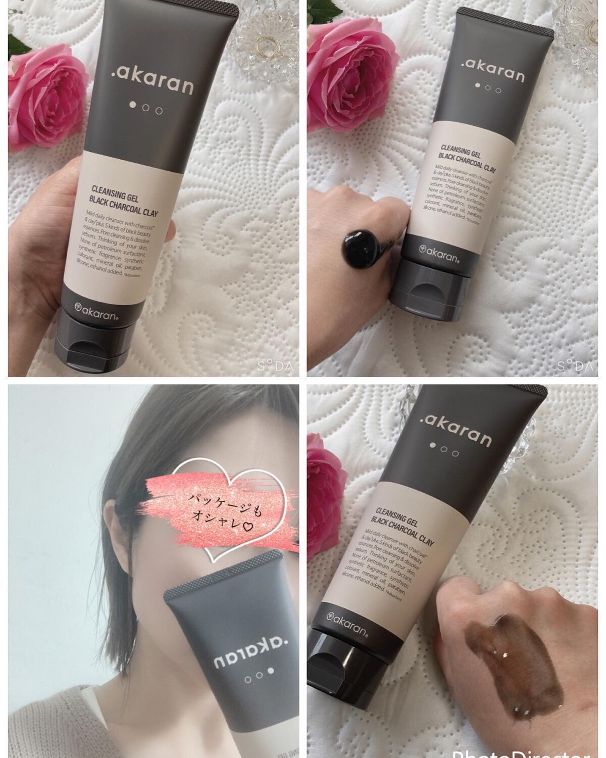 ブラックジェルクレンジング/.akaran/クレンジングジェルを使ったクチコミ(2枚目)