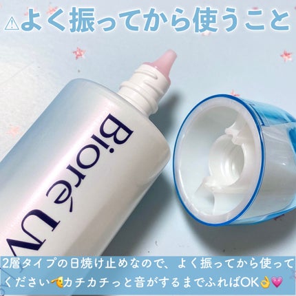 ããªã¬UVãã¢ã¯ã¢ãªãããã¢ã¯ã¢ãã€ã©ã€ãããŒã·ã§ã³ïŒæ°Žå±€ãã€ã©ã€ãUVïŒ/ããªã¬/æ¥çŒãæ¢ãããŒã·ã§ã³ã䜿ã£ãã¯ãã³ãïŒ6æç®ïŒ