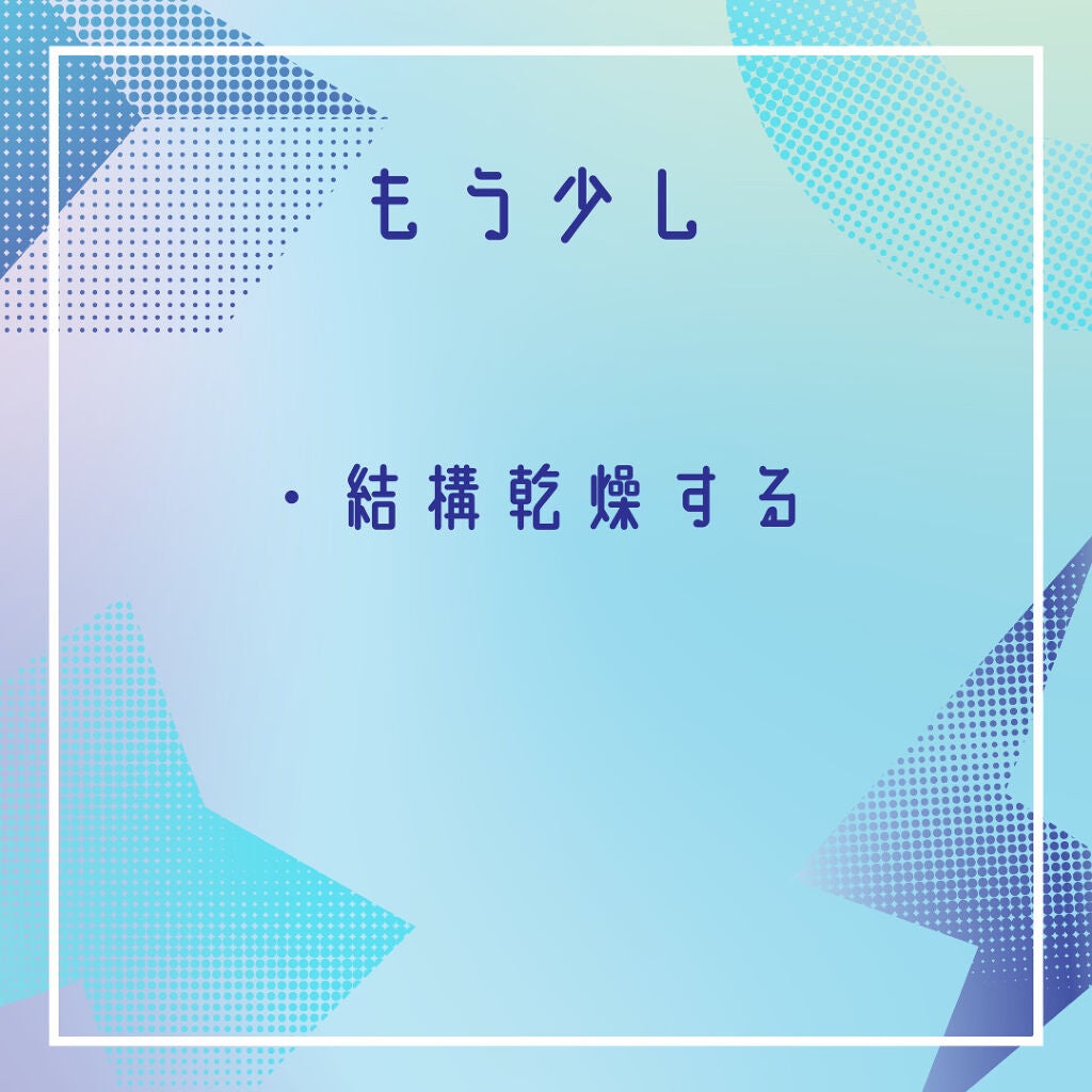 クレイ フェイスウォッシュ/DAISO/洗顔フォームを使ったクチコミ(4枚目)