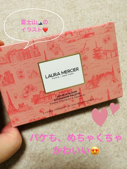 ジャパン イン ブルーム アイシャドウ パレット/ローラ メルシエ/アイシャドウパレットを使ったクチコミ(4枚目)