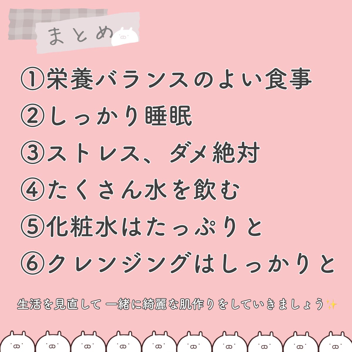 ドクダミ 77 スージングトナー/Anua/化粧水を使ったクチコミ(8枚目)