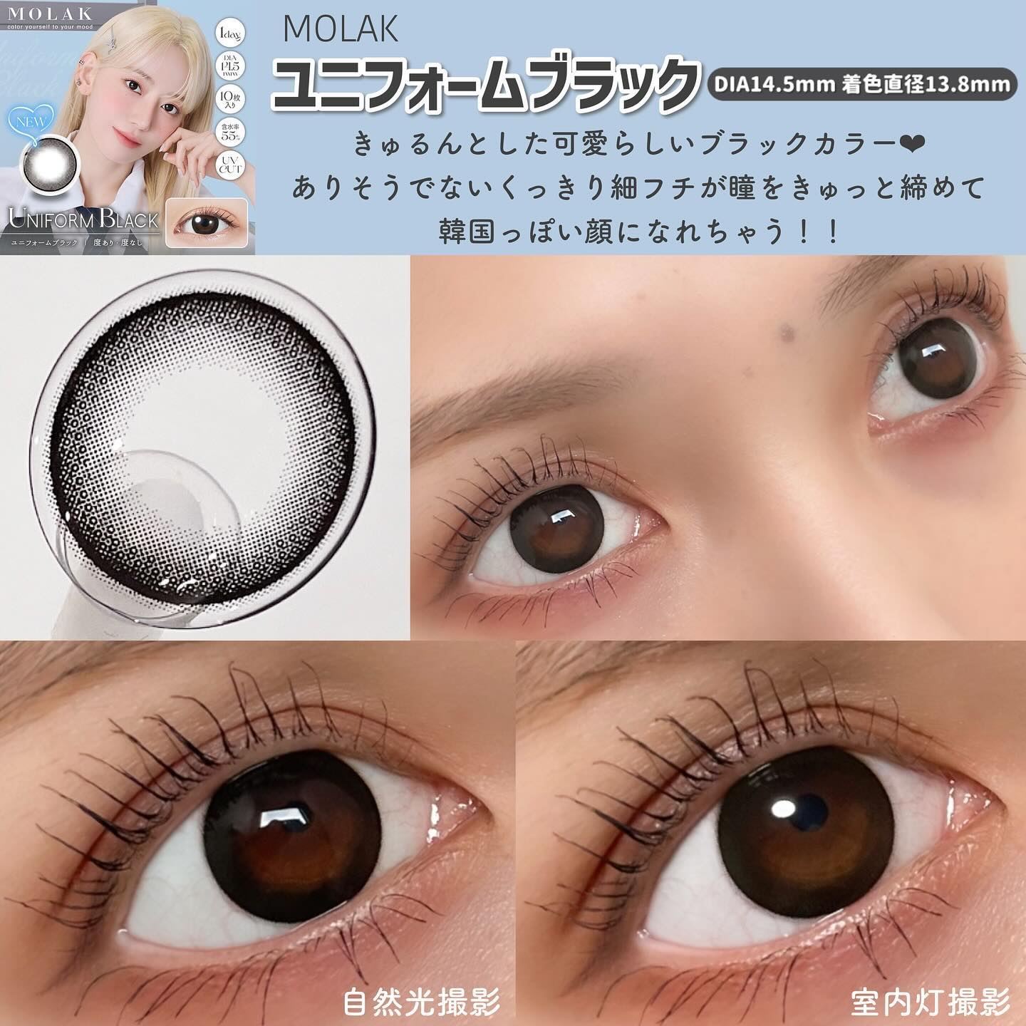 Flurry by colors 1day/Flurry by colors/ワンデー（１DAY）カラコンを使ったクチコミ（2枚目）