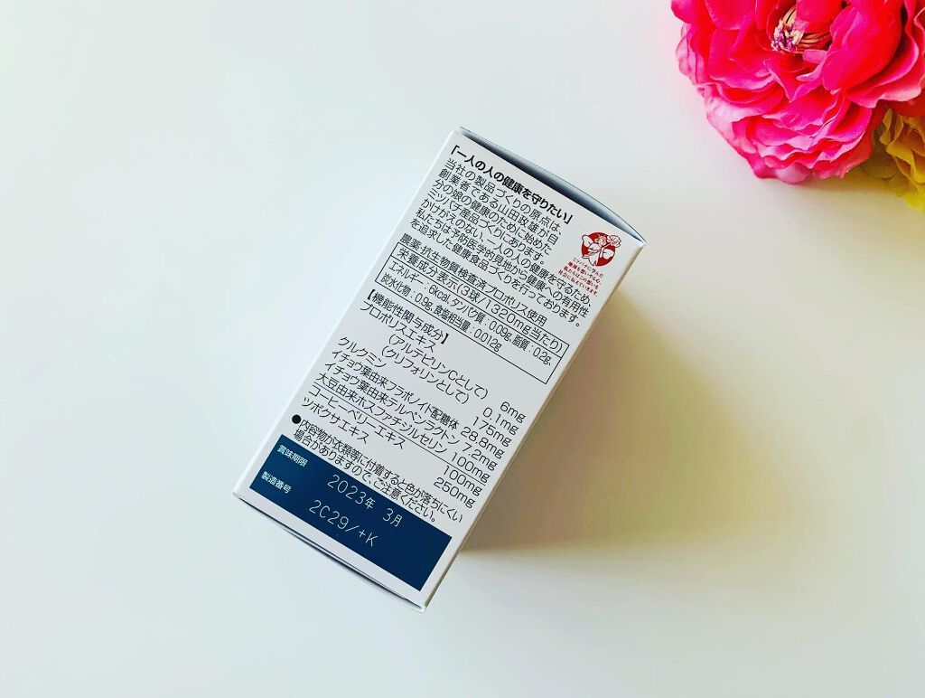 ノンアルツ Bee/山田養蜂場（健康食品）/健康サプリメントを使ったクチコミ（3枚目）