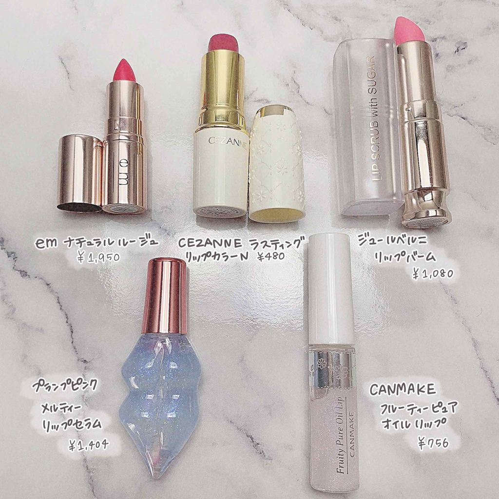 ラスティング リップカラーN/CEZANNE/口紅を使ったクチコミ（2枚目）