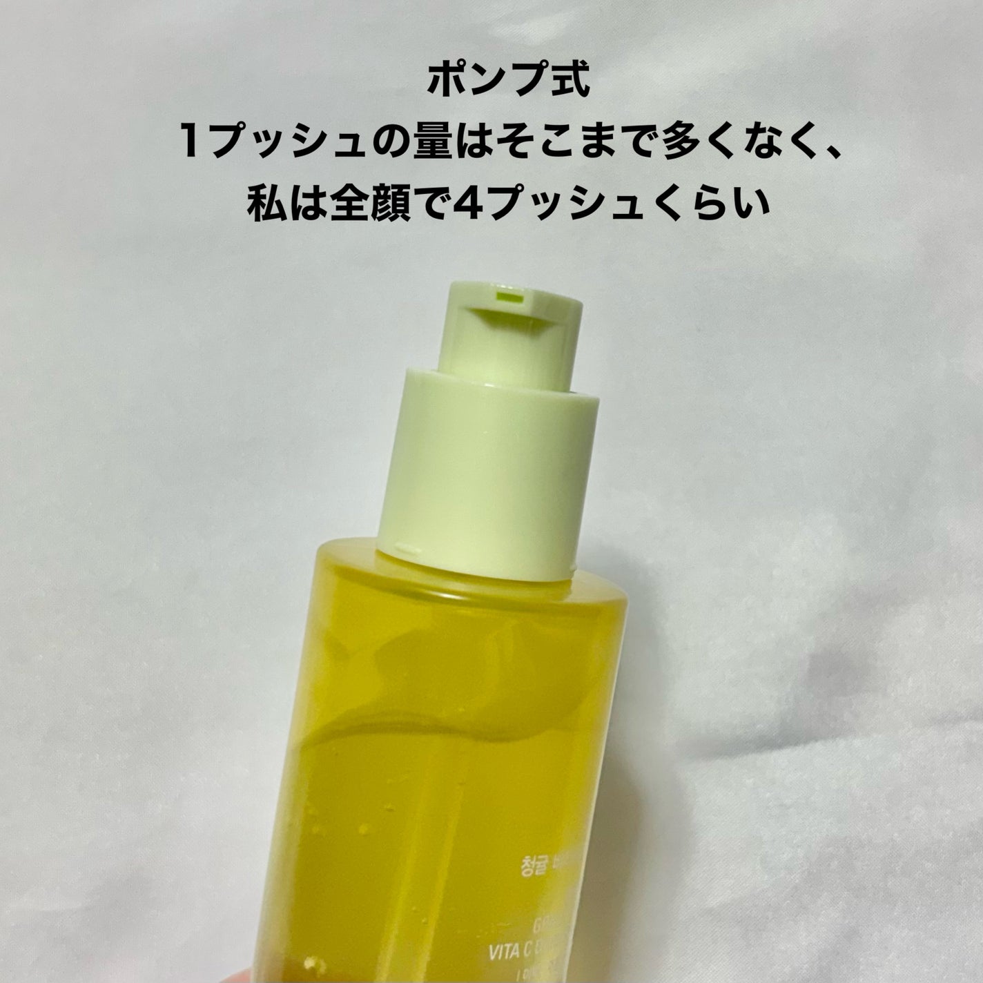 ã°ãªãŒã³ã¿ã³ãžã§ãªã³ ãã¿C ããŒã¯ã¹ãããã±ã¢ã»ã©ã /goodal/çŸå®¹æ¶²ã䜿ã£ãã¯ãã³ãïŒ3æç®ïŒ