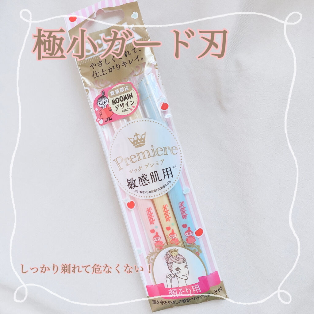 プレミア敏感肌用 Lディスポ/シック/シェーバーを使ったクチコミ（1枚目）