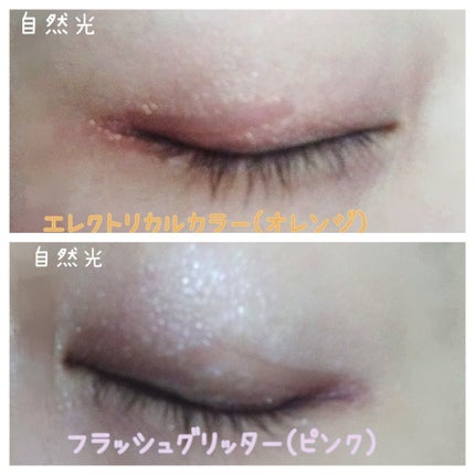 エレクトリックショックアイズ /KATE/アイシャドウパレットを使ったクチコミ(8枚目)