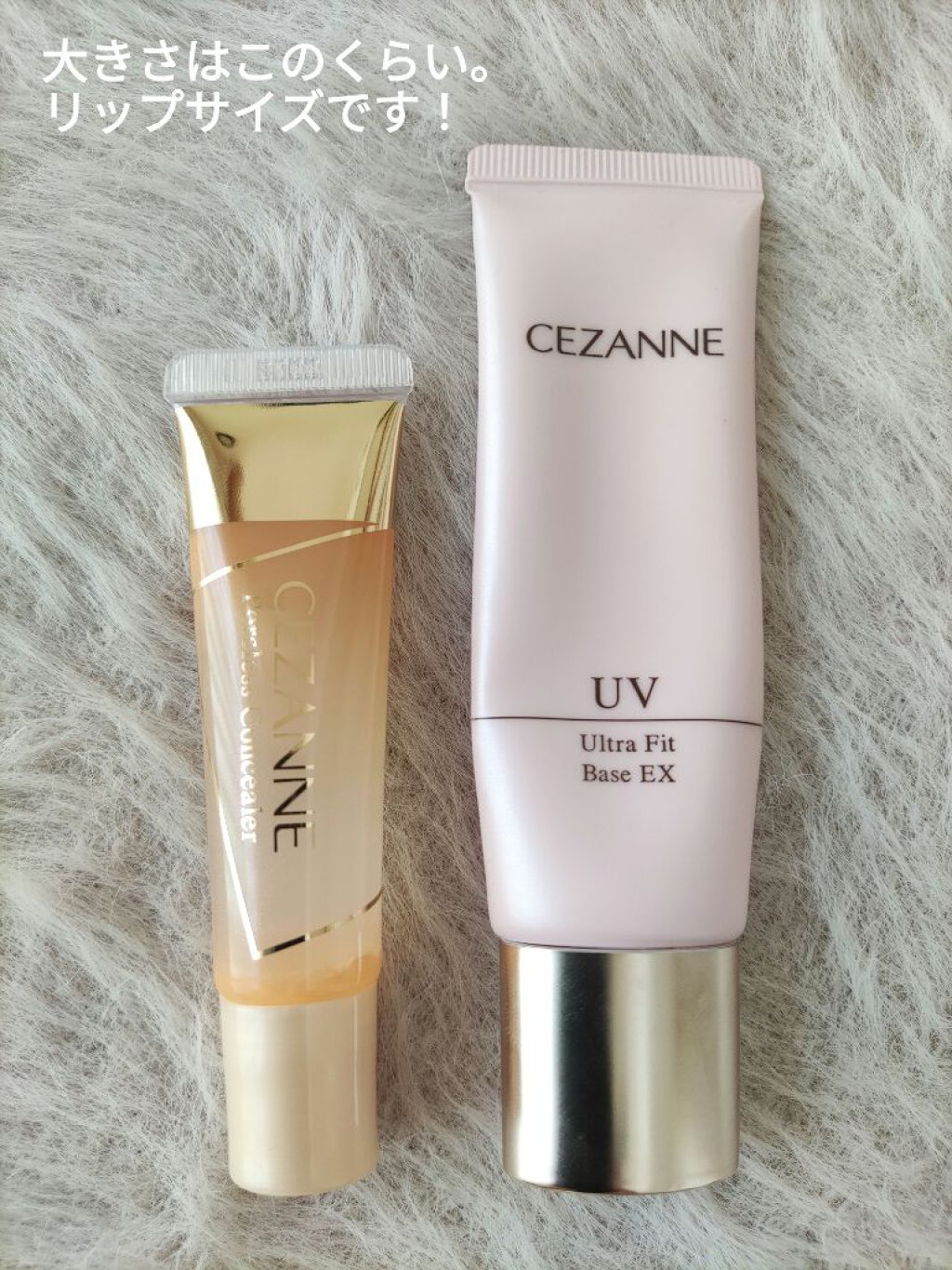 毛穴レスコンシーラー/CEZANNE/クリームコンシーラーを使ったクチコミ（2枚目）