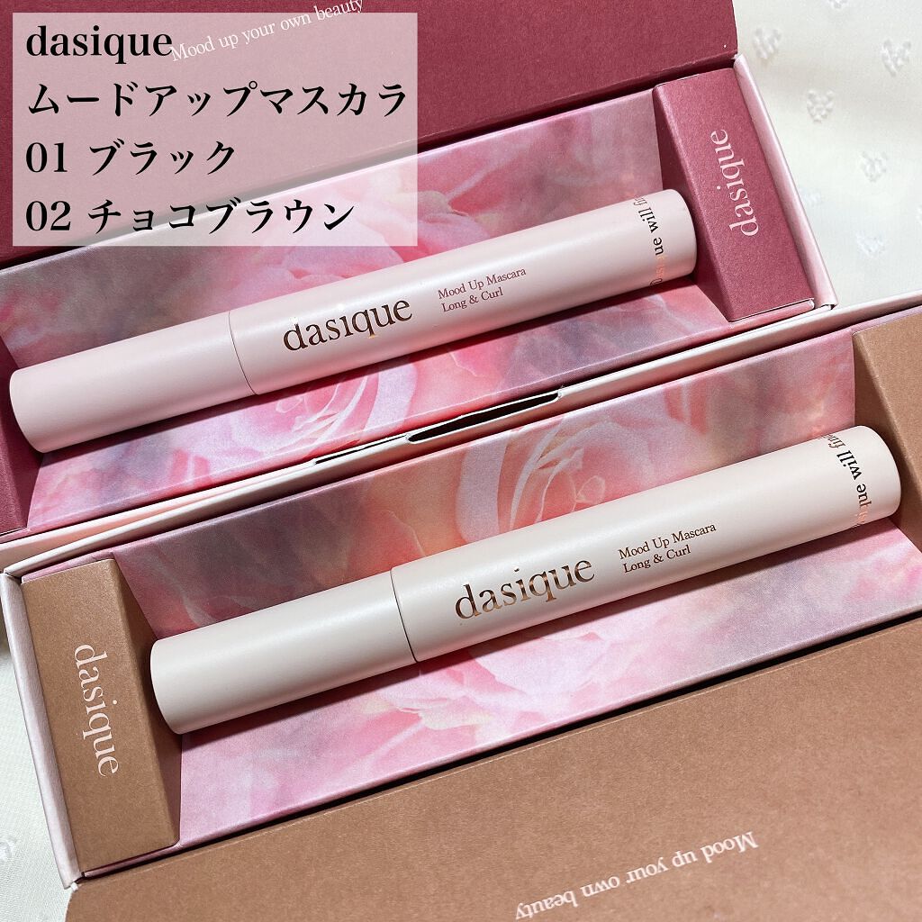 ムードアップマスカラ ロング&カール/dasique/マスカラを使ったクチコミ（2枚目）