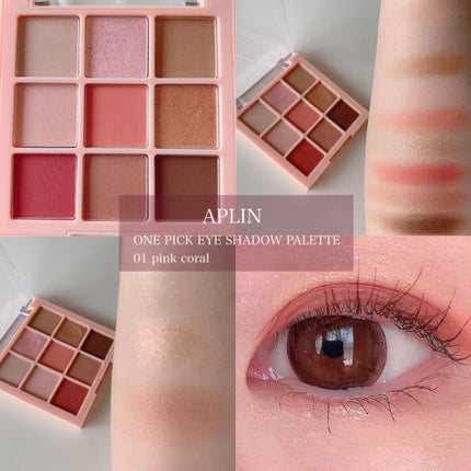ワンピックアイシャドウパレット 01 ピンクコーラル/APLIN/アイシャドウパレットを使ったクチコミ(2枚目)