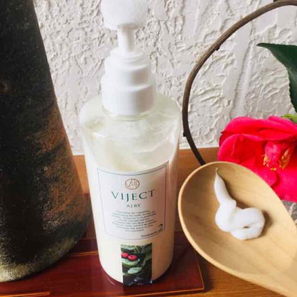 エアリースムース シャンプー/トリートメント/ヴィジェクト/市販シャンプーを使ったクチコミ(3枚目)