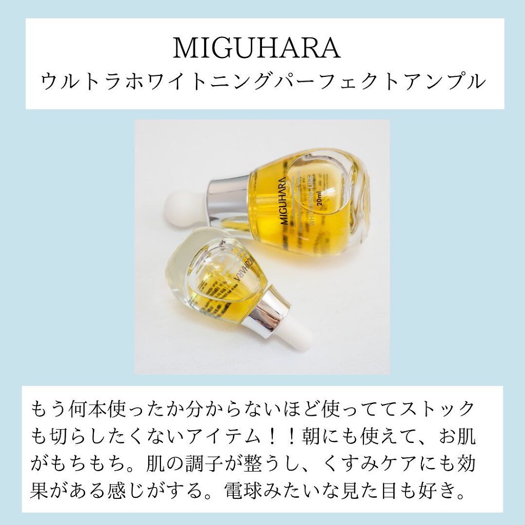 12PM カーミングサンスクリーン/meta foret /日焼け止めクリームを使ったクチコミ（2枚目）