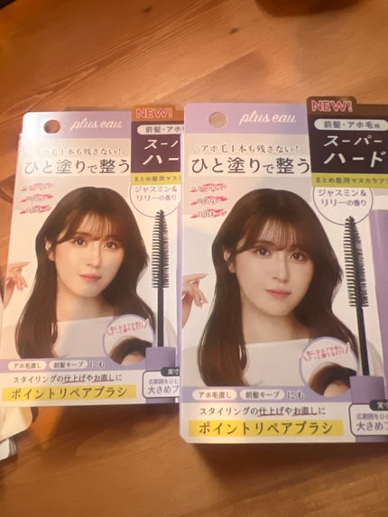 ポイントリペア スーパーハード/plus eau/ヘアジェルを使ったクチコミ(1枚目)