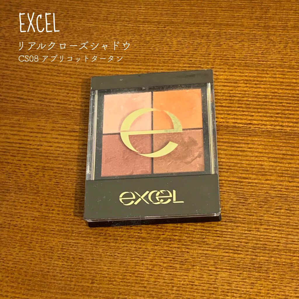 リアルクローズシャドウ/excel/アイシャドウパレットを使ったクチコミ(1枚目)