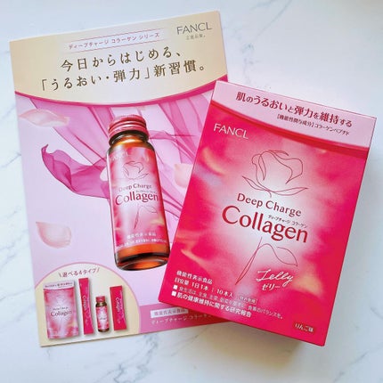 ディープチャージ コラーゲン スティックゼリー/ファンケル/美容サプリメントを使ったクチコミ(1枚目)