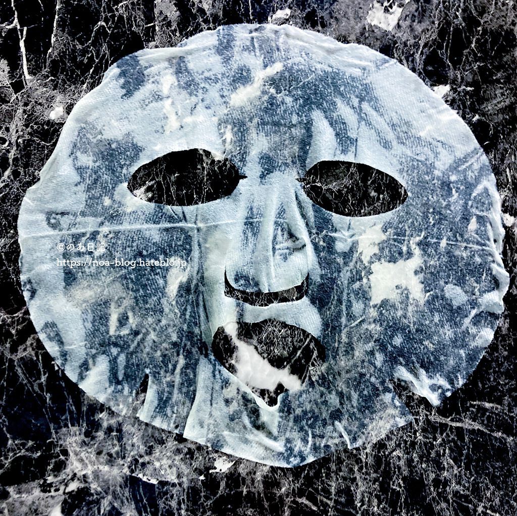 ドクタージャルト Cicapair Calming Mask/Dr.Jart＋/シートマスク・パックを使ったクチコミ（3枚目）