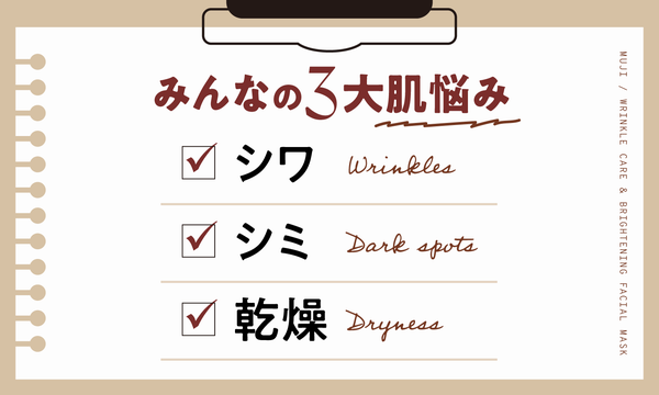 【無印良品】新シリーズが誕生!SNSで話題のクリームの使用感はどう?の画像