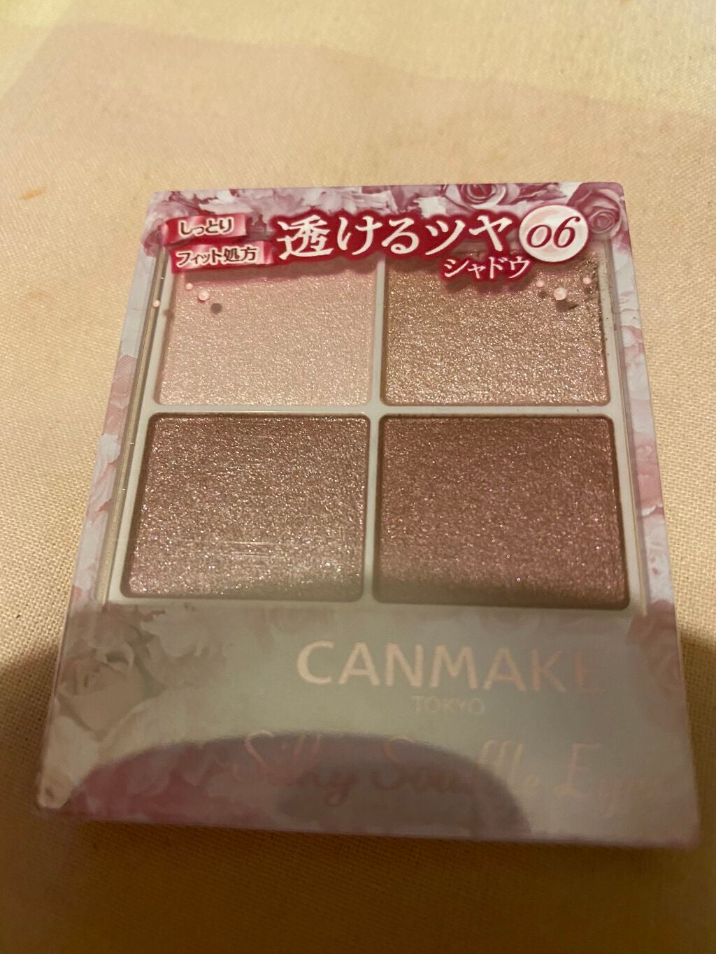 シルキースフレアイズ/キャンメイク/アイシャドウパレットを使ったクチコミ(1枚目)