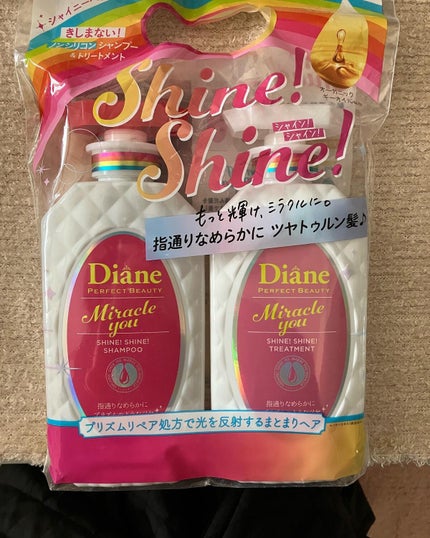 シャインシャイン/シャンプー&トリートメント/ダイアン/市販シャンプーを使ったクチコミ(1枚目)
