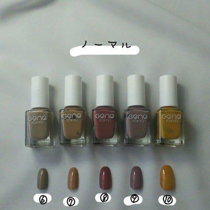 gene TOKYO ネイル/DAISO/マニキュアを使ったクチコミ(3枚目)