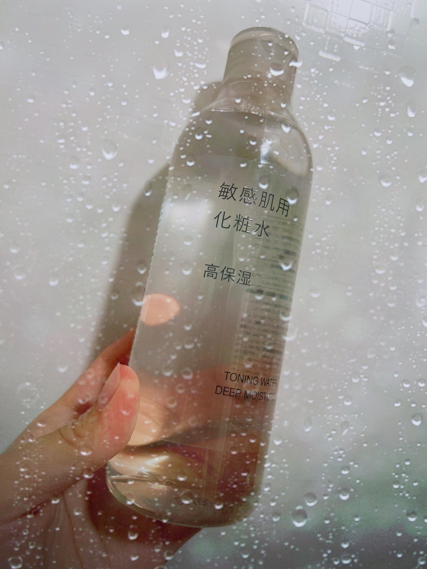 敏感肌用化粧水 高保湿/無印良品/化粧水を使ったクチコミ(1枚目)