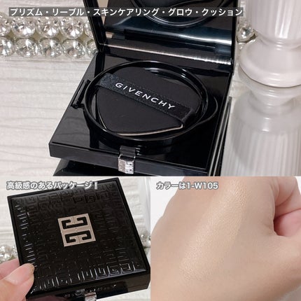 プリズム・リーブル/GIVENCHY/ルースパウダーを使ったクチコミ(3枚目)