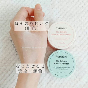 ノーセバム　ミネラルカラーパウダー　/innisfree/ルースパウダーを使ったクチコミ（3枚目）