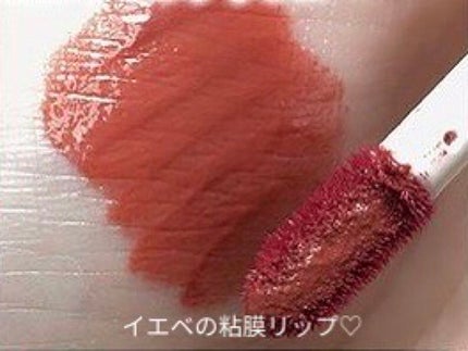 ジューシーリップティント/キャンメイク/口紅を使ったクチコミ(2枚目)