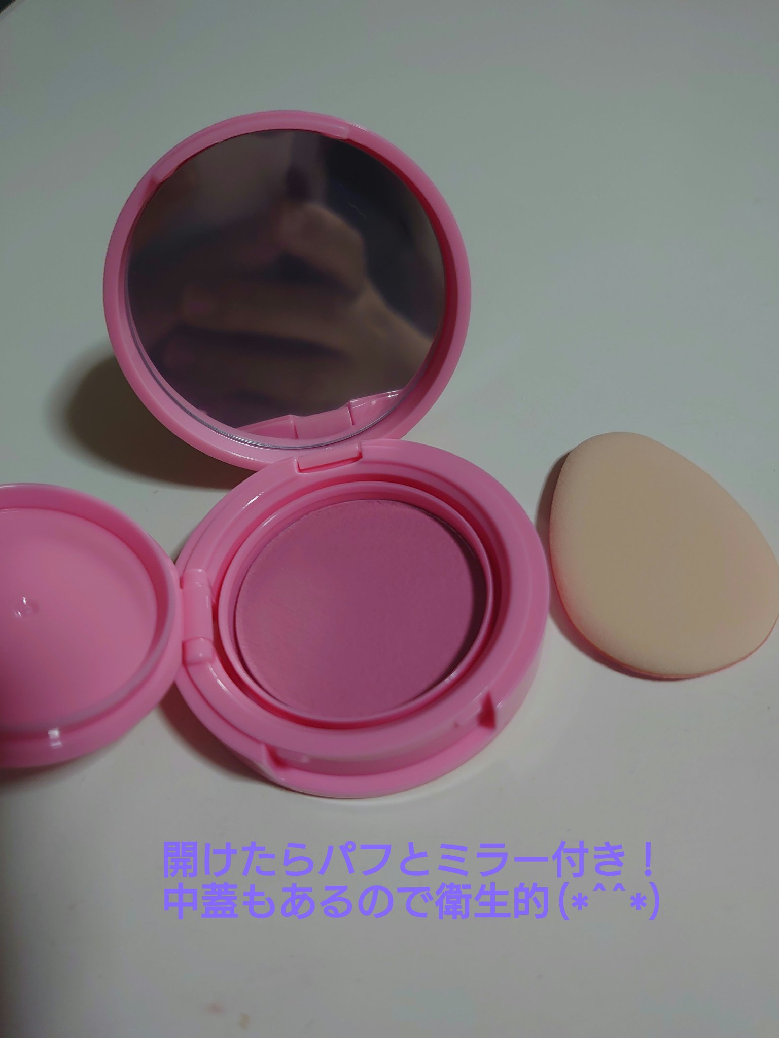 を使ったクチコミ（2枚目）