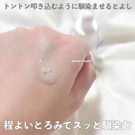 ゆう on LIPS 「ビタミンケアと高保湿ケアを同時に叶える皮膚医学に基づいた..」(7枚目)