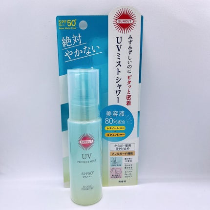 プロテクトUV ミスト/サンカット®/日焼け止めミスト・スプレーを使ったクチコミ(1枚目)