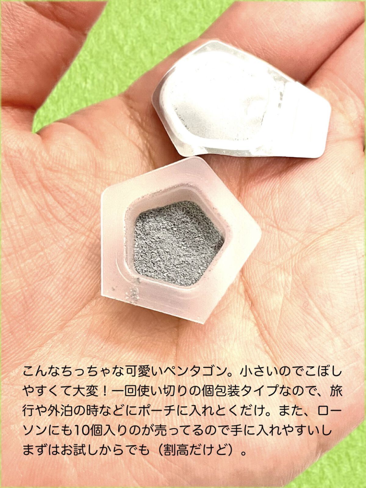 ディープクリア洗顔パウダー/ファンケル/洗顔パウダーを使ったクチコミ（2枚目）