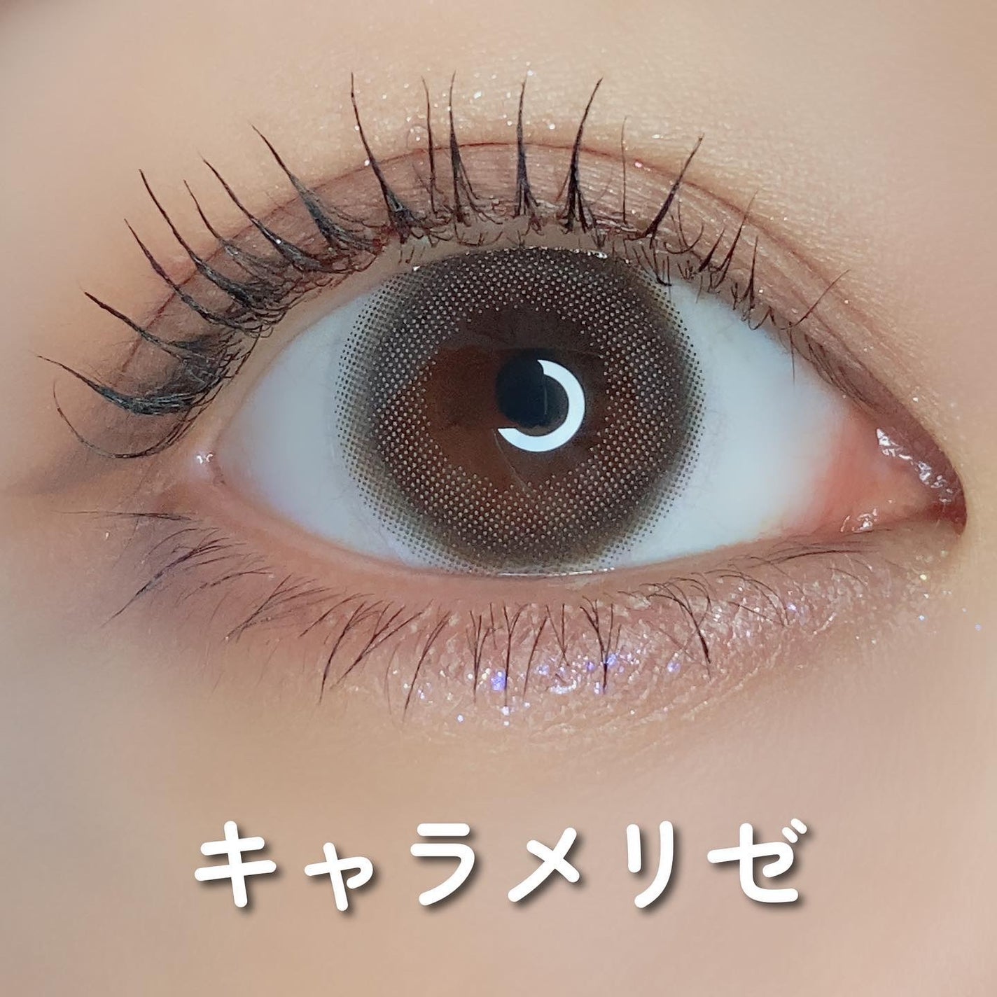 LARME NATURAL SERIES/LARME/カラーコンタクトレンズを使ったクチコミ(2枚目)