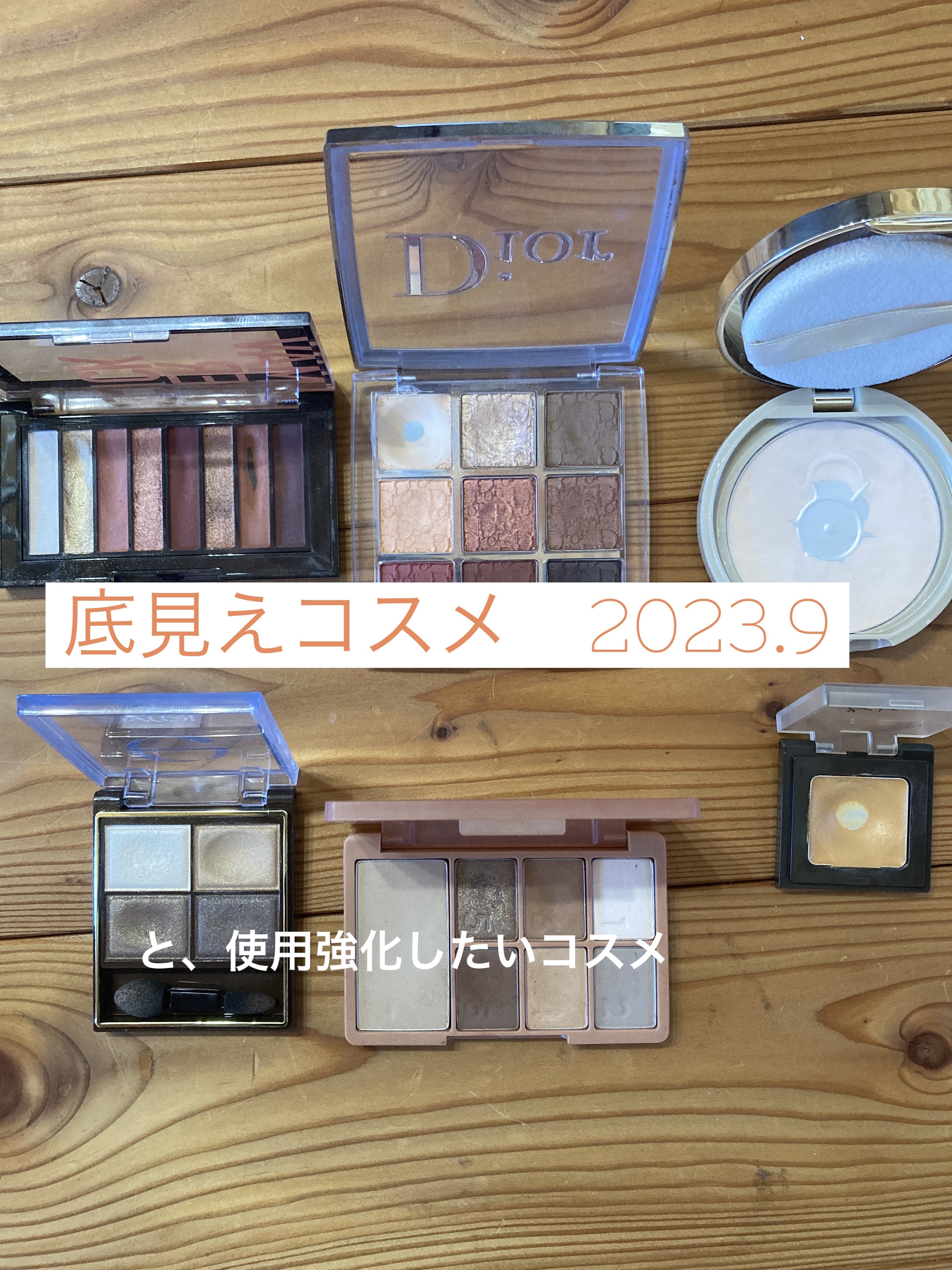 カラーパターンパレット/i’m meme/マルチパレットを使ったクチコミ（1枚目）