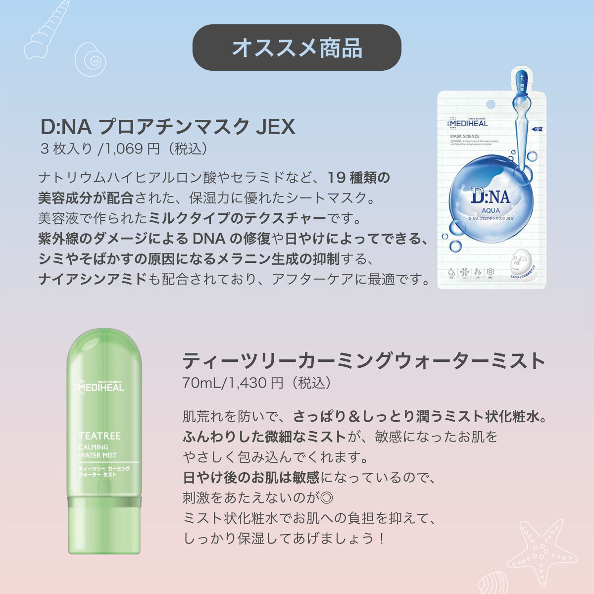 D:NA プロアチンマスク JEX/MEDIHEAL/シートマスク・パックを使ったクチコミ（3枚目）