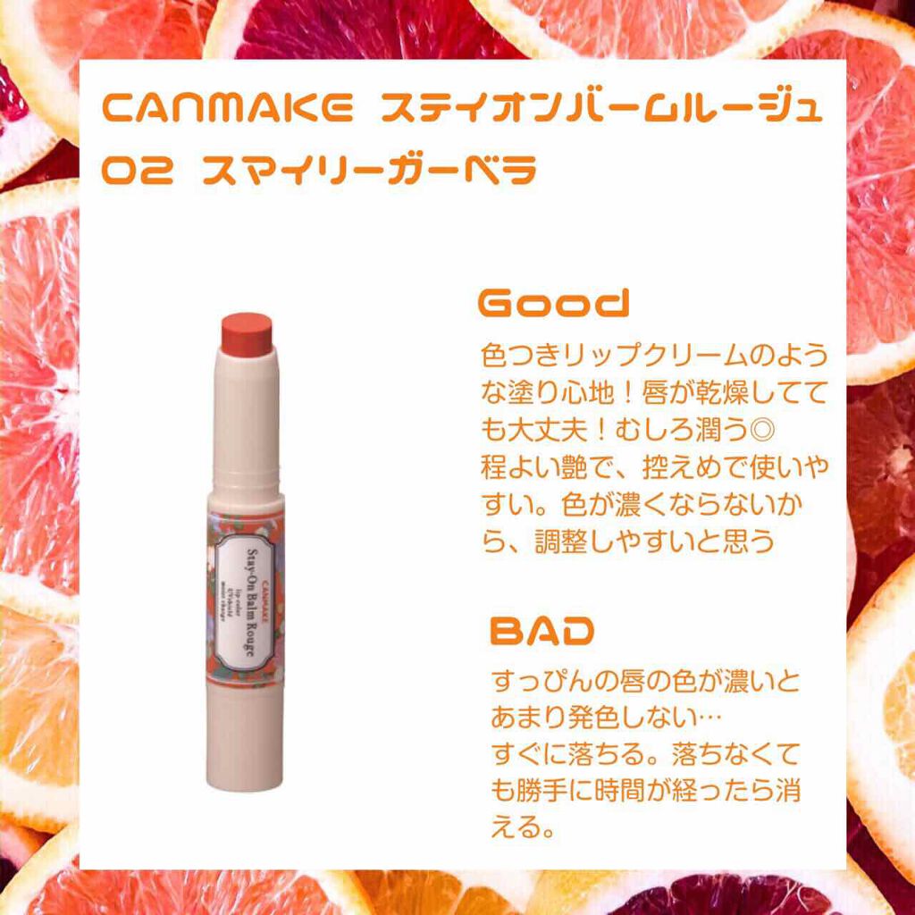 オペラ リップティント N/OPERA/リップティントを使ったクチコミ（3枚目）