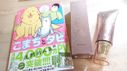 シグネチャー BBクリーム(R)/MISSHA/BBクリームを使ったクチコミ(1枚目)