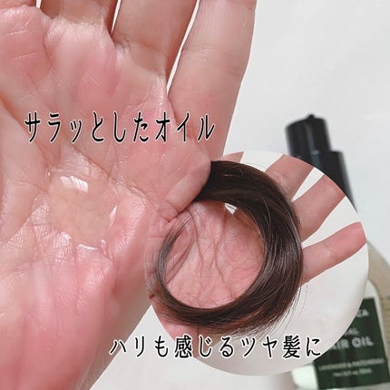 リチュアルヘアオイルラベンダー&パチョリ/AROMATICA/ヘアオイルを使ったクチコミ(3枚目)